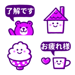 [LINE絵文字] 毎日使える♥紫絵文字の画像