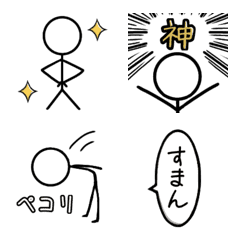 [LINE絵文字] 多用できる棒人間＆ふきだし絵文字！の画像