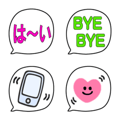 [LINE絵文字] 使いやすい[吹き出し]④の画像