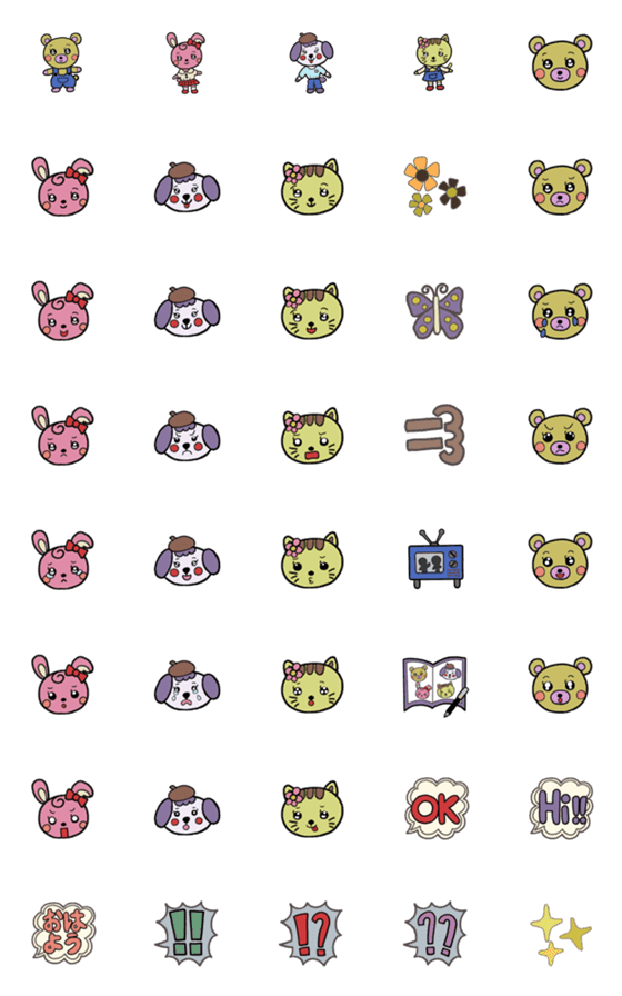 [LINE絵文字]レトロ～な絵文字！！の画像一覧