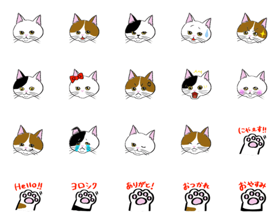 [LINE絵文字]猫好きのための絵文字の画像一覧