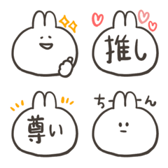 [LINE絵文字] オタクうさぎ絵文字の画像