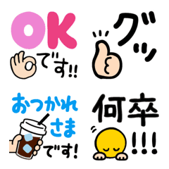 [LINE絵文字] 敬語♡返信用の絵文字の画像