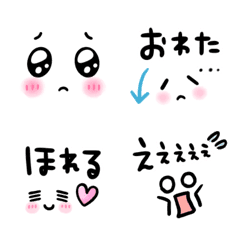 [LINE絵文字] シンプル♡毎日使えるひとこと＆顔♡の画像