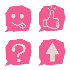 ふきだし絵文字ピンクの絵文字メイン画像