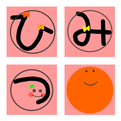 [LINE絵文字] 愛する人に送る絵文字♡5の画像