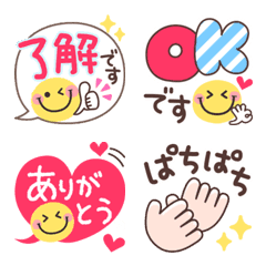 [LINE絵文字] 毎日❤️敬語＆あいさつ絵文字の画像