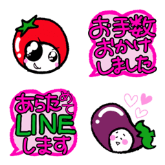 [LINE絵文字] シンプル毎日使える吹き出し絵文字～ベジ友の画像