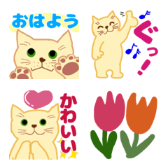 [LINE絵文字] 猫じゃらし2:文字入りの画像