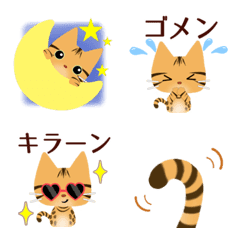 [LINE絵文字] ベンガル猫のふわかわ絵文字の画像