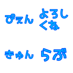 [LINE絵文字] ブルーの簡単絵文字の画像