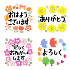 [LINE絵文字] 北欧＊小さいスタンプ絵文字の画像