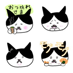Line絵文字 ハチワレ の完全一覧 全0種類 Line絵文字 ハチワレ の完全一覧 全0種類