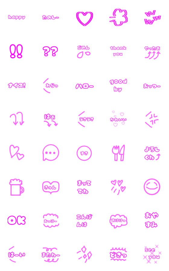 [LINE絵文字]ピンクの簡単絵文字の画像一覧