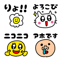 [LINE絵文字] riekimの太文字絵文字の画像