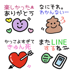 [LINE絵文字] 返信に一言ミニスタンプの画像