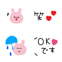 [LINE絵文字] ミニサイズなうさぎ。♡の画像