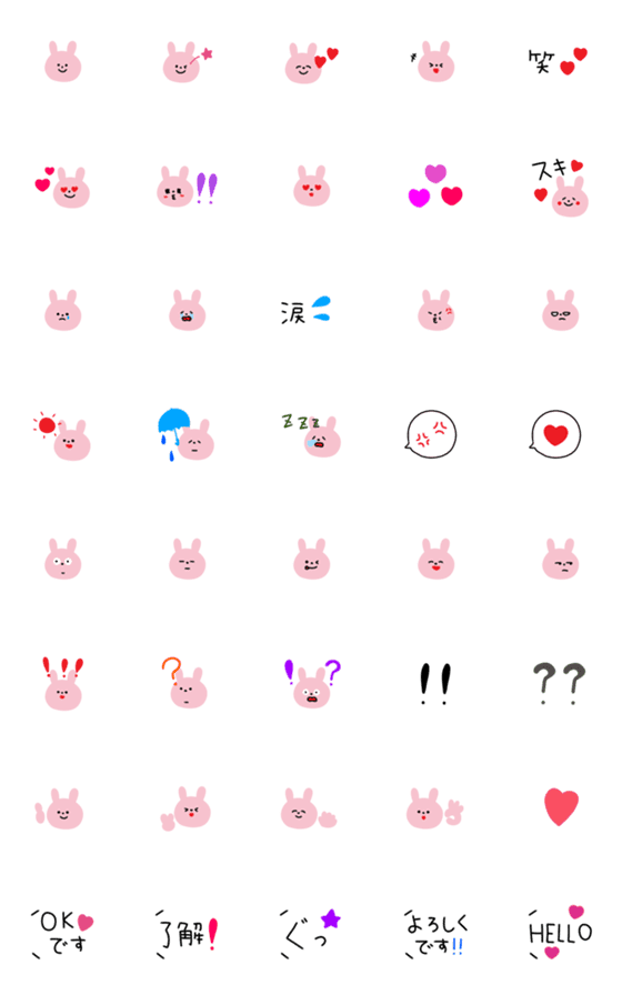 [LINE絵文字]ミニサイズなうさぎ。♡の画像一覧