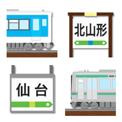 [LINE絵文字] 山形〜宮城 水色/緑ラインの電車と駅名標の画像