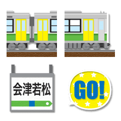 [LINE絵文字] 福島〜新潟 緑/黄の電車と駅名標 絵文字の画像