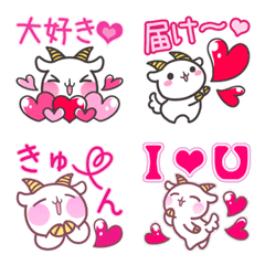 Line絵文字 ヤギ の完全一覧 全78種類 Line絵文字 ヤギ の完全一覧 全78種類