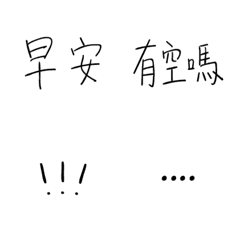 [LINE絵文字] Everyday terminology.の画像