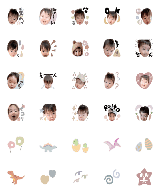 [LINE絵文字]Ruito's emojiの画像一覧
