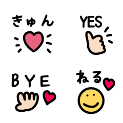 [LINE絵文字] 【毎日使えちゃう絵文字シリーズ】の画像
