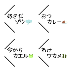 [LINE絵文字] シンプルな死語/ダジャレの吹き出しの画像