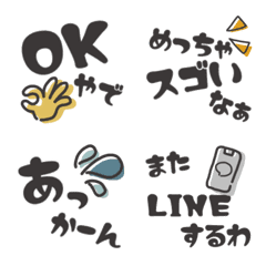 [LINE絵文字] きなこママ 関西弁の画像