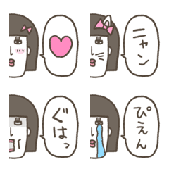 [LINE絵文字] 半分よしこの一言そえますの画像