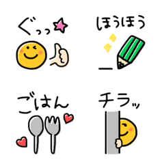 [LINE絵文字] 毎日使える！可愛い一言絵文字☆の画像