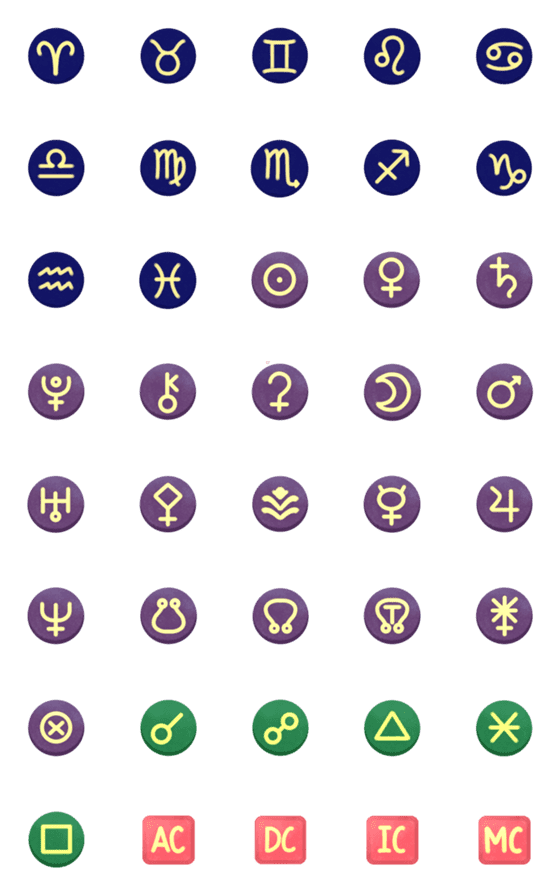 [LINE絵文字]The symbols of astrologyの画像一覧