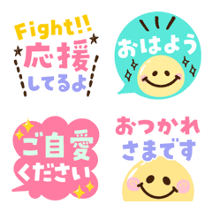 [LINE絵文字] 毎日♡カラフル絵文字の画像