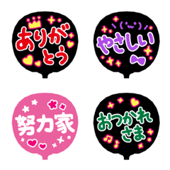 [LINE絵文字] 推しうちわ（1）絵文字の画像