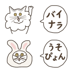 [LINE絵文字] モフ猫の使えるダジャレ＆死語の画像