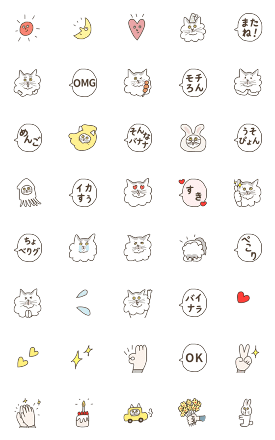 [LINE絵文字]モフ猫の使えるダジャレ＆死語の画像一覧