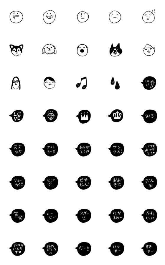 [LINE絵文字]Yukari FRIENDSの画像一覧