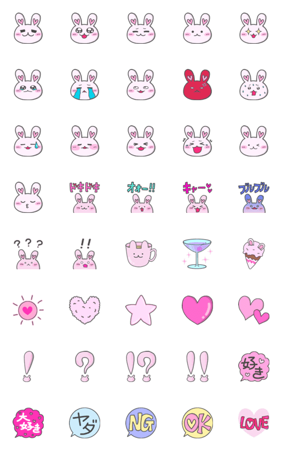 [LINE絵文字]こいうさ 恋に効くうさぎのキュン絵文字の画像一覧