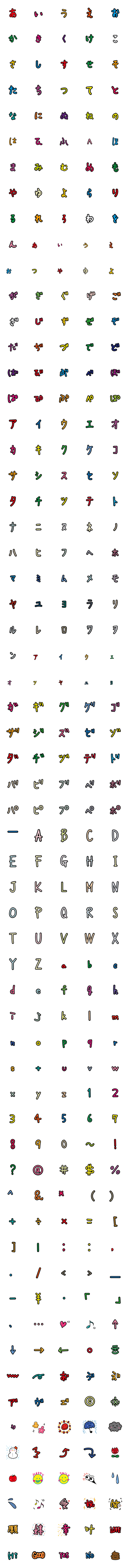 [LINE絵文字]pikotiもじ絵文字の画像一覧