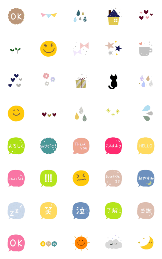 [LINE絵文字]北欧風＆シンプル絵文字の画像一覧