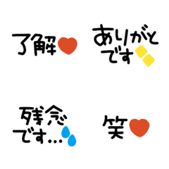 [LINE絵文字] デカ文字◎メッセージ #2の画像