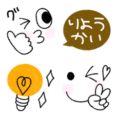 [LINE絵文字] 毎日使えるオトナ可愛い絵文字の画像