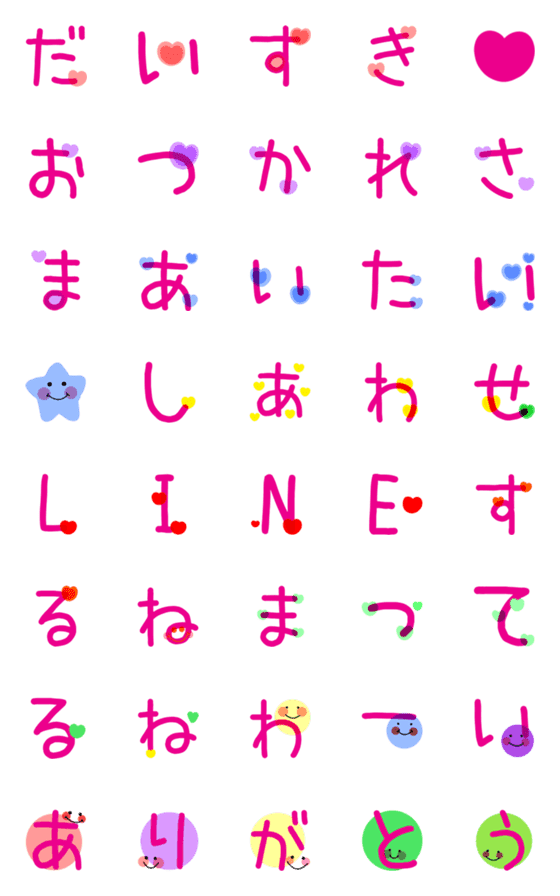 [LINE絵文字]愛する人に送る絵文字♡6の画像一覧