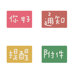 [LINE絵文字] Practical stickers for work 3の画像
