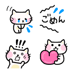 [LINE絵文字] おもちこねこ 絵文字の画像