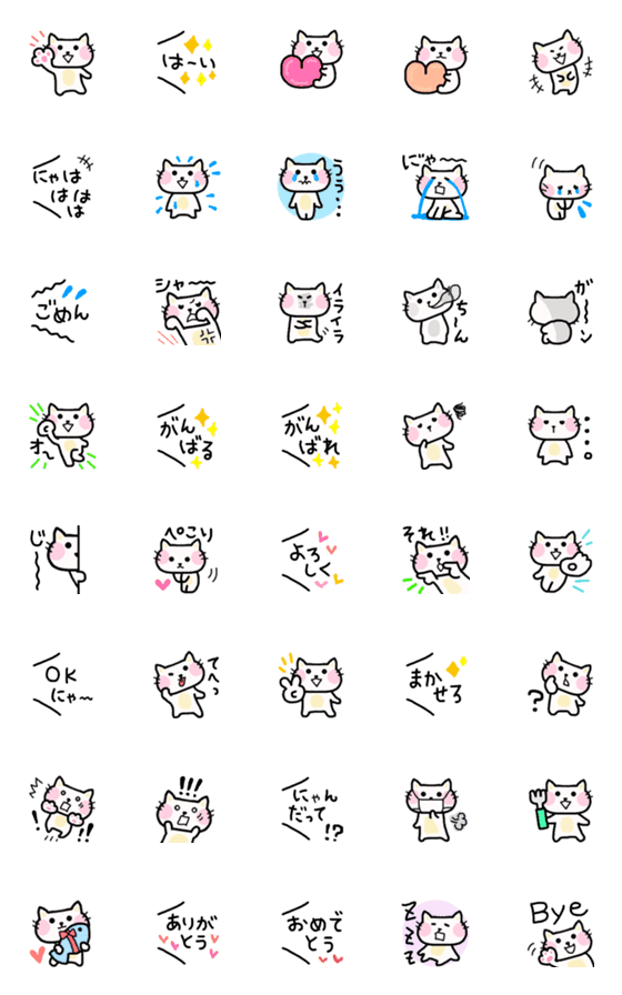 [LINE絵文字]おもちこねこ 絵文字の画像一覧