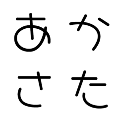 [LINE絵文字] 日本語のmarupopフォントの画像
