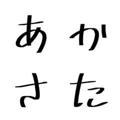 [LINE絵文字] 日本語マークポップフォントの画像