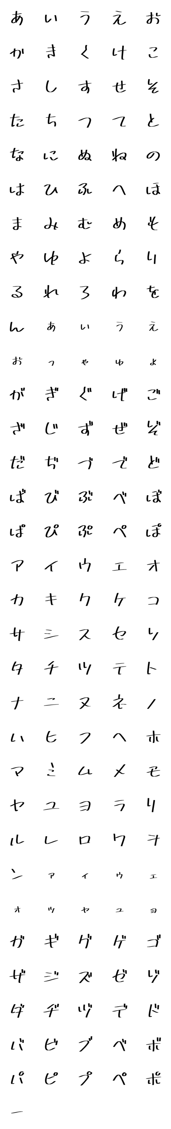 [LINE絵文字]日本語マークポップフォントの画像一覧
